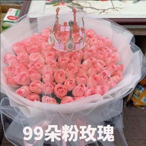 三明花店